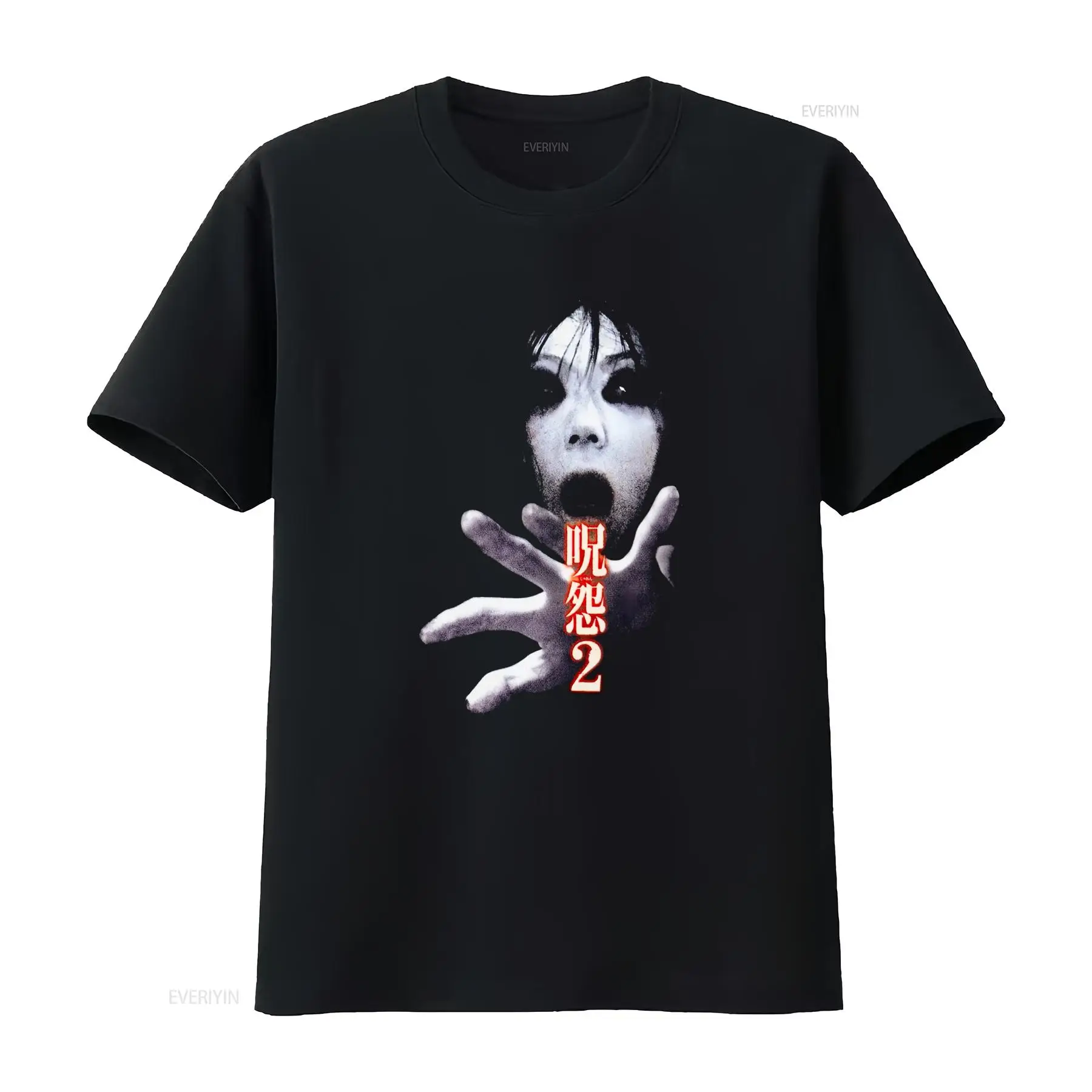 Ju On the Grudge 2 Japan Horro - Brand Of Streetwear ulasan dan harga