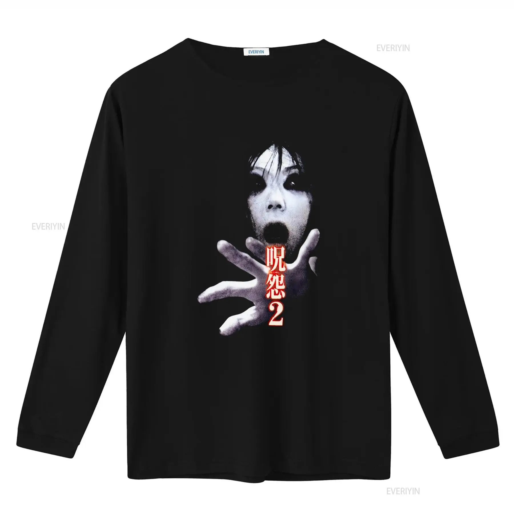 Ju On the Grudge 2 Japan Horro - Brand Of Streetwear ulasan dan harga