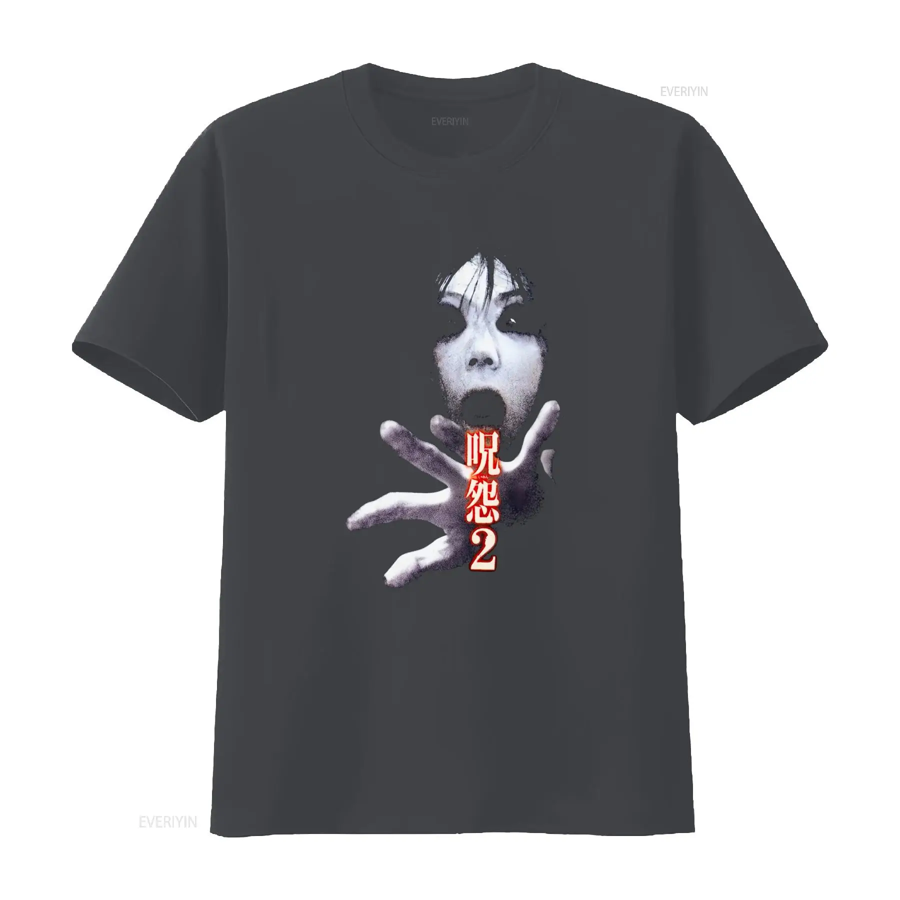 Ju On the Grudge 2 Japan Horro - Brand Of Streetwear ulasan dan harga