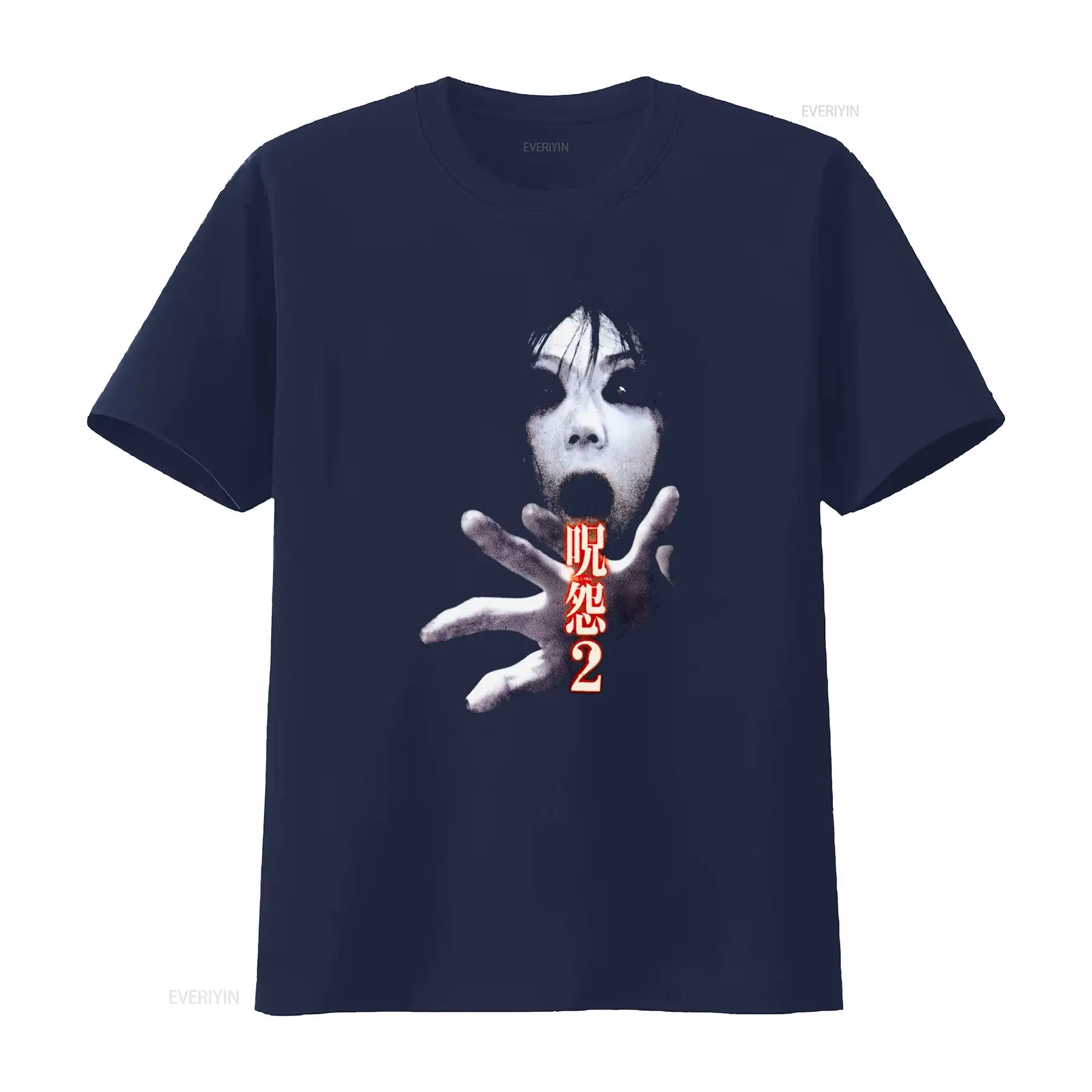 Ju On the Grudge 2 Japan Horro - Brand Of Streetwear ulasan dan harga
